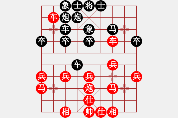 象棋棋谱图片：中国湖北 万科 和 中国澳门 杜光炜 - 步数：30 