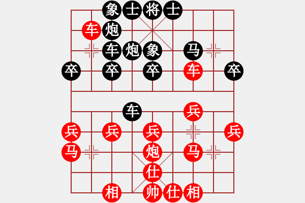 象棋棋谱图片：中国湖北 万科 和 中国澳门 杜光炜 - 步数：33 