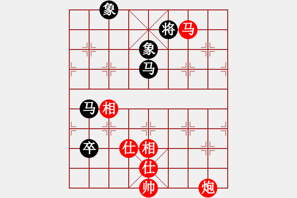 象棋棋谱图片：青成第一台(无极)-和-枫画(5f) - 步数：210 