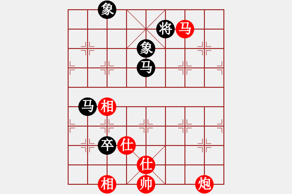 象棋棋谱图片：青成第一台(无极)-和-枫画(5f) - 步数：220 