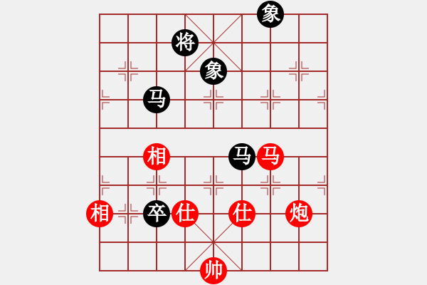 象棋棋谱图片：青成第一台(无极)-和-枫画(5f) - 步数：240 