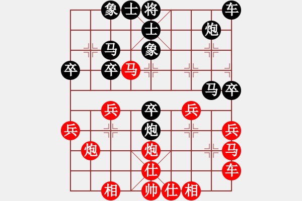 象棋棋谱图片：青成第一台(无极)-和-枫画(5f) - 步数：30 
