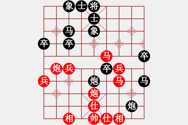 象棋棋谱图片：青成第一台(无极)-和-枫画(5f) - 步数：40 