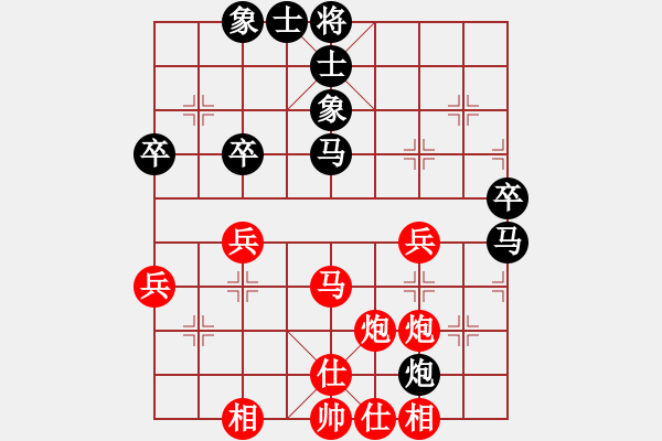 象棋棋谱图片：青成第一台(无极)-和-枫画(5f) - 步数：50 