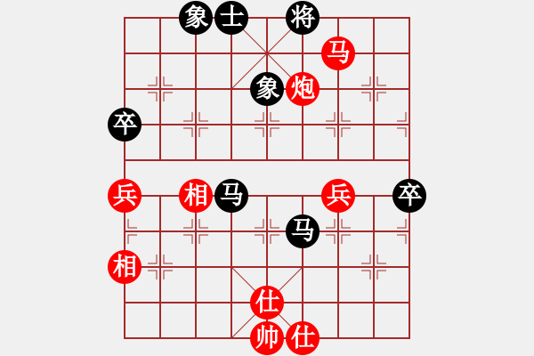 象棋棋谱图片：青成第一台(无极)-和-枫画(5f) - 步数：90 