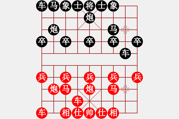 象棋棋譜圖片：2020.8.20.1夏季聯(lián)賽先勝25級機器人 - 步數(shù)：10 