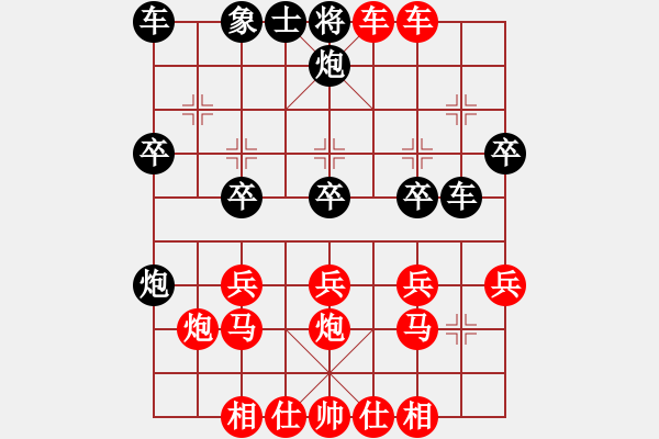 象棋棋譜圖片：2020.8.20.1夏季聯(lián)賽先勝25級機器人 - 步數(shù)：23 