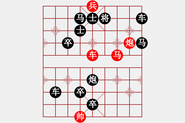 象棋棋谱图片：H. 咖啡馆老板－难度中：第215局 - 步数：10 