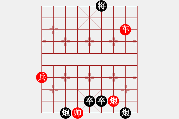 象棋棋譜圖片：第49局虹霓貫日 紅先和 - 步數(shù)：41 