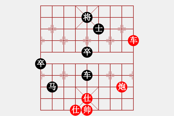 象棋棋譜圖片：廣西黑馬(9星)-和-湖北徐偉康(9星) - 步數(shù)：100 