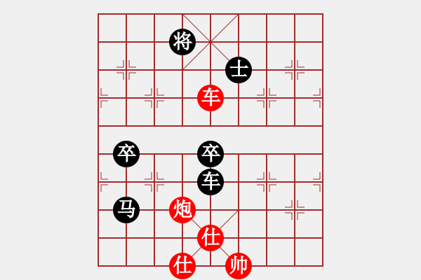 象棋棋譜圖片：廣西黑馬(9星)-和-湖北徐偉康(9星) - 步數(shù)：110 