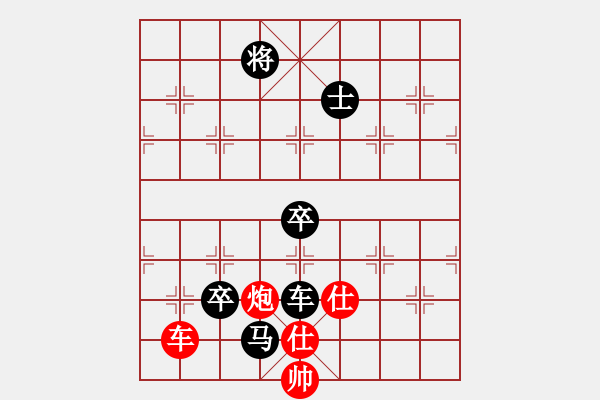 象棋棋譜圖片：廣西黑馬(9星)-和-湖北徐偉康(9星) - 步數(shù)：120 