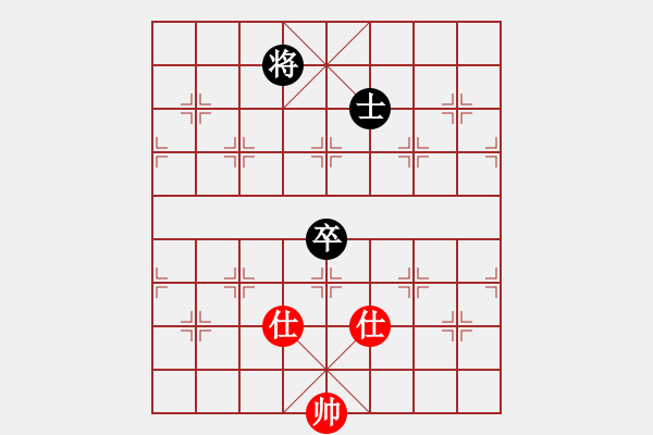 象棋棋譜圖片：廣西黑馬(9星)-和-湖北徐偉康(9星) - 步數(shù)：125 