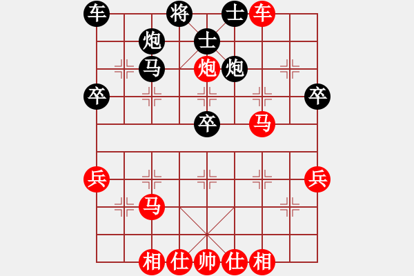 象棋棋譜圖片：廣西黑馬(9星)-和-湖北徐偉康(9星) - 步數(shù)：50 