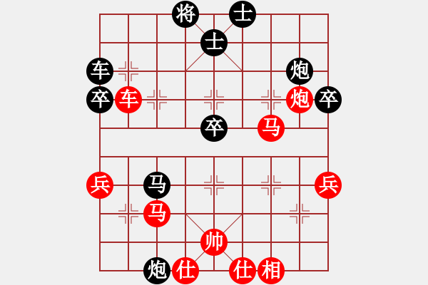 象棋棋譜圖片：廣西黑馬(9星)-和-湖北徐偉康(9星) - 步數(shù)：60 