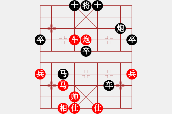 象棋棋譜圖片：廣西黑馬(9星)-和-湖北徐偉康(9星) - 步數(shù)：70 