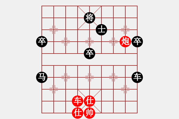 象棋棋譜圖片：廣西黑馬(9星)-和-湖北徐偉康(9星) - 步數(shù)：90 