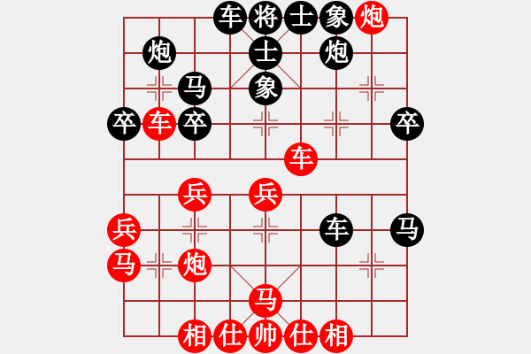 象棋棋譜圖片：江蘇 戴榮光 負(fù) 廣東 陳柏祥 - 步數(shù)：40 