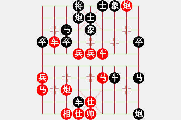 象棋棋譜圖片：江蘇 戴榮光 負(fù) 廣東 陳柏祥 - 步數(shù)：50 