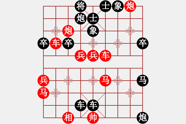 象棋棋譜圖片：江蘇 戴榮光 負(fù) 廣東 陳柏祥 - 步數(shù)：60 