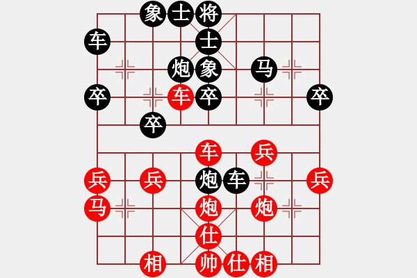 象棋棋譜圖片：湘中煤機(jī)3VS湖南衡山曾吳奈(2014-7-6) - 步數(shù)：30 