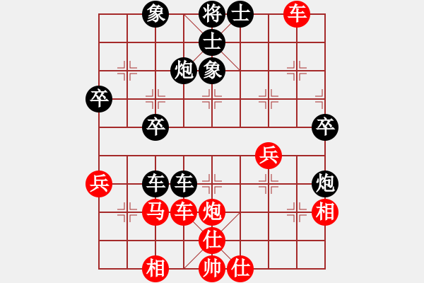 象棋棋譜圖片：湘中煤機(jī)3VS湖南衡山曾吳奈(2014-7-6) - 步數(shù)：50 