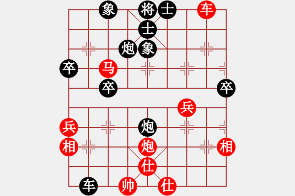 象棋棋譜圖片：湘中煤機(jī)3VS湖南衡山曾吳奈(2014-7-6) - 步數(shù)：60 