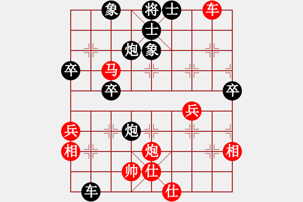 象棋棋譜圖片：湘中煤機(jī)3VS湖南衡山曾吳奈(2014-7-6) - 步數(shù)：62 