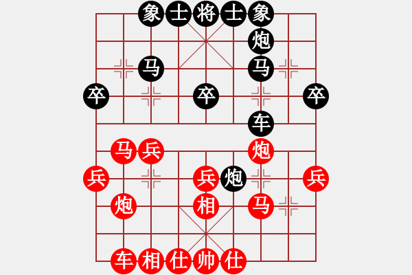 象棋棋譜圖片：帥淇(天帝)-負-逆天陸云(天帝) - 步數(shù)：40 