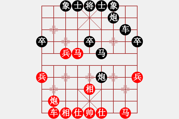 象棋棋譜圖片：帥淇(天帝)-負-逆天陸云(天帝) - 步數(shù)：50 