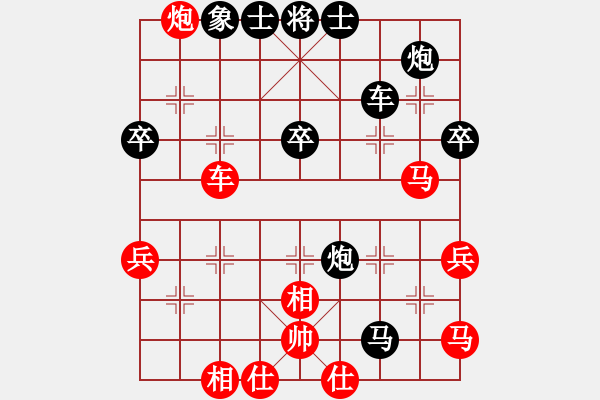 象棋棋譜圖片：帥淇(天帝)-負-逆天陸云(天帝) - 步數(shù)：70 