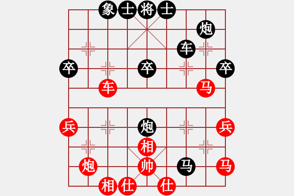 象棋棋譜圖片：帥淇(天帝)-負-逆天陸云(天帝) - 步數(shù)：72 