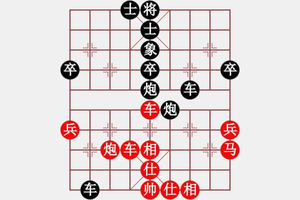 象棋棋谱图片：陈富杰 先负 谢业枧 - 步数：50 