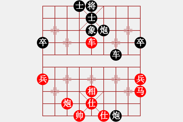 象棋棋谱图片：陈富杰 先负 谢业枧 - 步数：70 