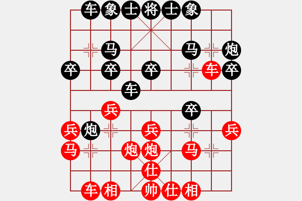 象棋棋谱图片：李祖高 先和 谢叶卿 - 步数：20 