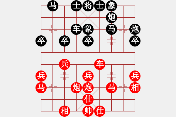 象棋棋谱图片：李祖高 先和 谢叶卿 - 步数：30 