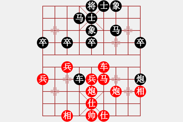 象棋棋谱图片：李祖高 先和 谢叶卿 - 步数：40 