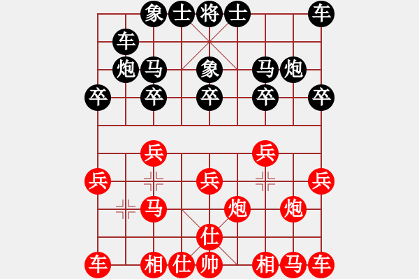 象棋棋譜圖片：人機(jī)對(duì)戰(zhàn) 2024-12-6 19:41 - 步數(shù)：10 