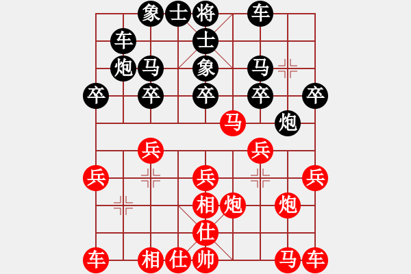 象棋棋譜圖片：人機(jī)對(duì)戰(zhàn) 2024-12-6 19:41 - 步數(shù)：16 