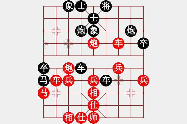 象棋棋譜圖片：象棋主考官(日帥)-和-快樂相棋譜(9段) - 步數(shù)：40 