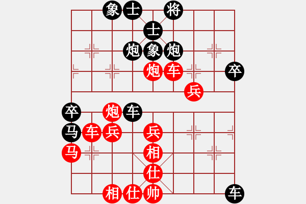 象棋棋譜圖片：象棋主考官(日帥)-和-快樂相棋譜(9段) - 步數(shù)：46 