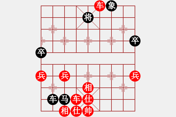 象棋棋譜圖片：兵工廠先勝引龍出水 - 步數(shù)：71 