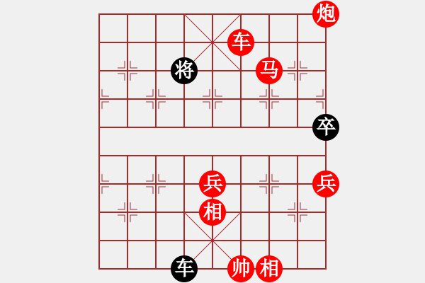 象棋棋譜圖片：五八炮進三兵對屏風馬飛左象（旋風14層先勝巫師大師級） - 步數(shù)：110 