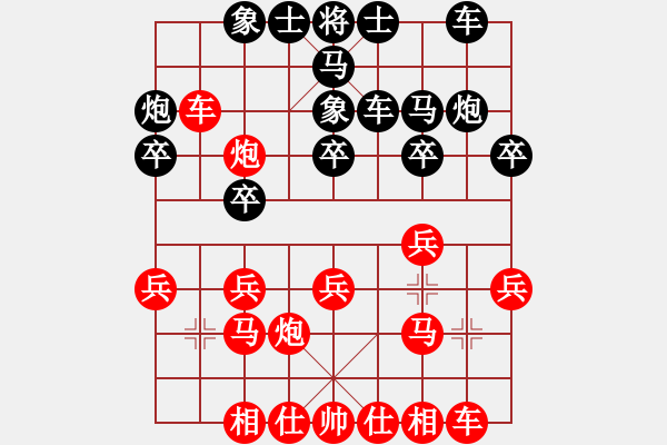 象棋棋譜圖片：五八炮進三兵對屏風馬飛左象（旋風14層先勝巫師大師級） - 步數(shù)：20 