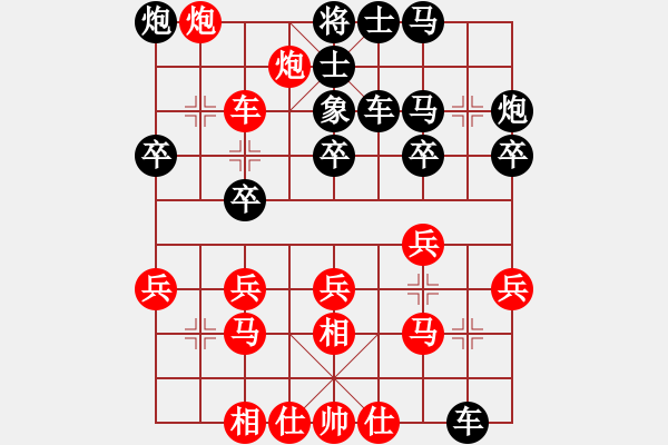 象棋棋譜圖片：五八炮進三兵對屏風馬飛左象（旋風14層先勝巫師大師級） - 步數(shù)：30 