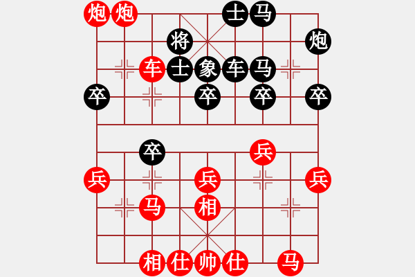 象棋棋譜圖片：五八炮進三兵對屏風馬飛左象（旋風14層先勝巫師大師級） - 步數(shù)：40 