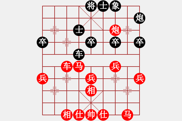 象棋棋譜圖片：五八炮進三兵對屏風馬飛左象（旋風14層先勝巫師大師級） - 步數(shù)：50 