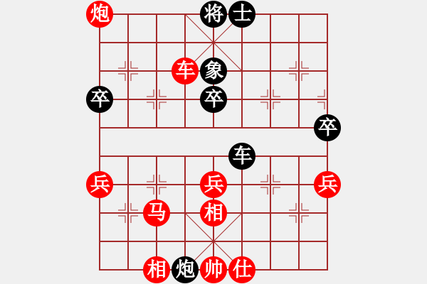 象棋棋譜圖片：五八炮進三兵對屏風馬飛左象（旋風14層先勝巫師大師級） - 步數(shù)：70 