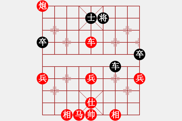 象棋棋譜圖片：五八炮進三兵對屏風馬飛左象（旋風14層先勝巫師大師級） - 步數(shù)：80 