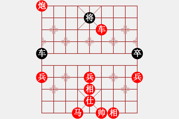 象棋棋譜圖片：五八炮進三兵對屏風馬飛左象（旋風14層先勝巫師大師級） - 步數(shù)：90 